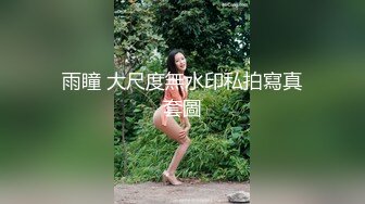 2024年极品女神，【呆呆虎】，588付费群啪啪福利，妹子身材好，酒店内被连续输出好几炮 (1)