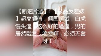 《黑客破解》精壮小伙酒店约炮女神级的少妇玩69啪啪啪