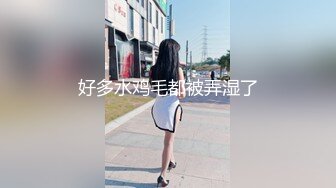 【自整理】brynnwoods 好闺蜜 无秘密  互知深浅   最新流出视频合集【531V】 (375)