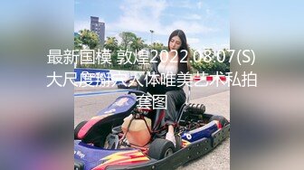 《2022-10-05✅最新众筹》售价103元名妓雅婕 婕咪情侣交换4P【男友生日招待却成为淫乱的开始 只要忍耐不射就免费招待】 (2)