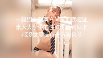 2/27最新 超多花样姿势解锁女上位情趣椅子打桩套弄肆意玩VIP1196