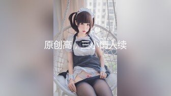 究极貌美淫女硬核30Cm马屌阳具一插到底 真正顶到心窝 干呕翻白眼挑战极限 差点晕厥太震撼了