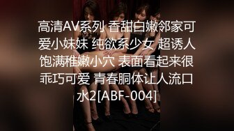 1/22最新 网吧勾搭胖屌丝男到酒店啪啪VIP1196