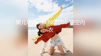 【重磅核弹】超高颜值车模女神【太子妃】SM定制+VIP福利