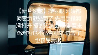 身材高挑气质女神,奶子圆润,鲍鱼无毛,肤白貌美顶级人间炮架