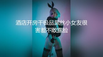 TWTP 公园女厕全景偷拍多位极品美女嘘嘘⭐爱干净小妹屁股撅到天上去了 (1)