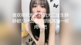 Emma Starletto 頑皮少女等打炮，大屌出現先口交，坐蓮吞棒正常體位狠插，才顏射！