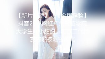 《极品CP魔手外购》潜入女厕赤裸裸拍脸拍逼各种美女小姐姐方便~有惊喜小妹子看黄片疯狂紫薇这手法没少自己玩 (4)