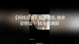 本来上天堂的两人,无法忍受天堂的孤寂,二人索性来到淫欲的地狱