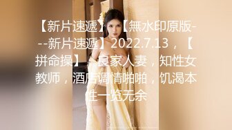 【极品女神☆重磅核弹】♡♥超火高铁紫薇女神『Naomii』2023最新私拍 极品丰满无毛美穴多场景户外啪操 (6)