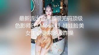   真实小夫妻居家大秀，气质甜美一线天少妇，情趣制服网袜，69姿势特写舔美鲍，圆润肥臀爆操，搞完自己扣流淫水