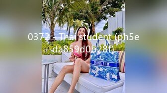 0372 - Thai student (ph5eda859d0b28f)