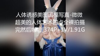  呆萌00后卡哇伊妹子！和闺蜜一起被操！露奶情趣装，胖男掏屌抽插，娇小身材骑乘位深入