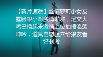 颜值不错骚气骚气诱惑情趣装自慰秀振动棒快速抽插呻吟娇喘很是诱惑喜欢不要错过1