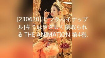 【新片速遞】【九头身女神下海粉穴吃黄瓜】美女越来越骚，大黄瓜插穴 ，洞洞太小有点受不了 ，还是手指玩着舒服 ，浪叫呻吟很享受