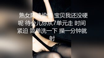 露脸！口活好的G奶少妇1