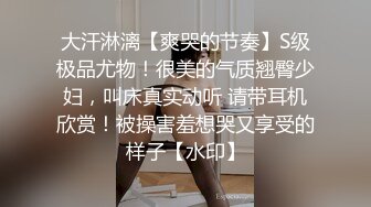 高端泄密流出❤️零零后大学生美女张美花穿着情趣内衣被男友调教吃屌一边草一边打脸