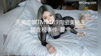 如果在野外看到大肥臀 请一定掏枪操我OnlyFans——MichaBubblesVIP 最新流出视频合集【301V】 (46)