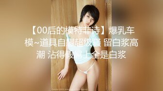 【新片速遞】【极品淫妻❤️反差婊】小鸟依人健身时尚女博士被多姿势抽插调教 换装制服各种『操』高清私拍432P 高清720P版 