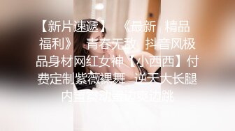 《女性私密养生会所》男技师上门给少妇推油眼部按摩抠逼抠到喷水极乐呻吟