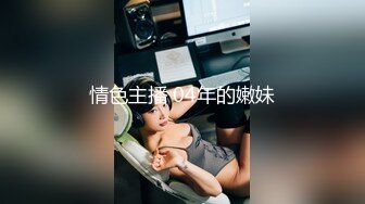 【新片速遞】【极品性爱❤️全网首发】万狼众求Onlyfans极品反差母狗『爱在每一天』饥渴丰臀各种操 高清1080P原版无水印