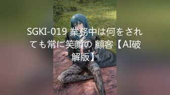 星空無限傳媒 XKGA042 公公對症下藥治療性饑渴兒媳 小野