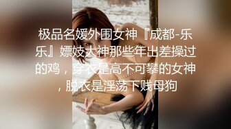 专搞良家熟女人妻骚女，翘起双腿舔逼，你老公有这样给你舔吗，双腿肩上扛，大力爆插后入还问爽不爽