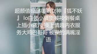 大波波E杯奶茶妹妹与摄影师啪啪视频流出呻吟很给力完整版