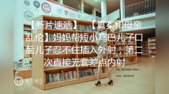 最新强势极品流出，极品撸铁健身女神【kgonly】订阅私拍，多水白虎粉屄与绿帽男友激烈性爱，找单男3P接力赛 (2)