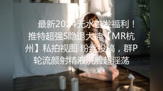 ❤️最新2024无水首发福利！推特超强S隐退大神【MR杭州】私拍视图 粉丝投稿，群P轮流颜射精液洗脸超淫荡