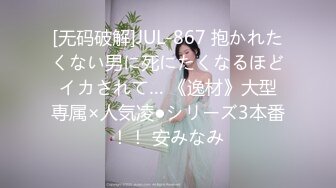   亲生父亲让女儿穿校服乱伦 女儿很敏感被连续潮吹三次