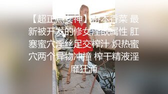 《顶级震撼㊙️极品骚婊》最新流出万狼求购OnlyFans地_狱调教大师【dogmaster】私拍完结~多种刺激玩法吃精双通露出阴门大开