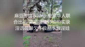  性感小骚货 淫乳女神下面有根棒棒糖无套爆操性感空乘制服的小骚货，魔鬼身材白虎粉逼