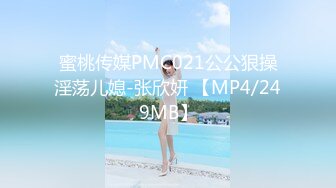 麻豆传媒 mpg-028 终於爆操醉酒小姨-夏晴子