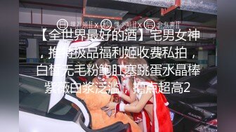 舞蹈生校花 大长腿小仙女小姐姐〖甜丝丝〗一字马露出啪啪  被金主爸爸调教成母狗