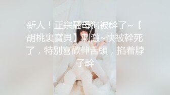 毕业翘臀小女友，边玩边拍