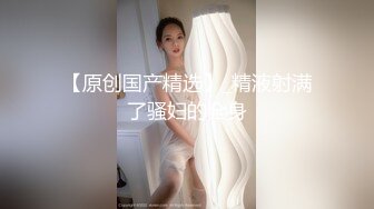 Chinese blow job