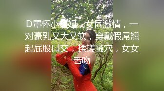 天美傳媒TMW026兄弟的老婆就是我的老婆