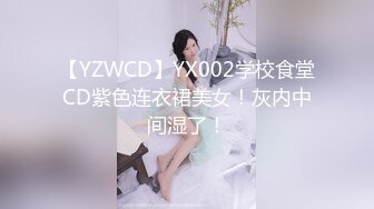 ✿网红名媛✿网红女主播拖欠1个月房费，用身体偿还把下面射满，纯欲的外表与放荡的淫叫 形成剧烈反差