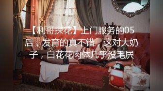 【最美极品女神??网红摄影反差婊】顶级网红女神『星星 月月』携手顶级色影师『魔都 野叔』操翻十月 高清720P原版