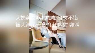 越南骚浪反差妹「Miuzxc」深夜在家穿着情趣黑丝内衣偷情男邻居无套外射