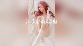 重庆女大学生眼镜斯文反差女大学生??尿尿洗澡私拍，听尿尿声还害羞捂脸！露脸啪啪，后入嗷嗷叫