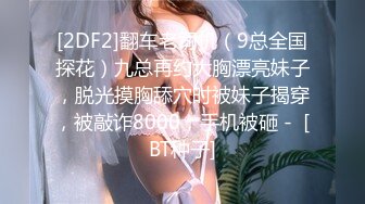 母狗舔鸡巴的功夫很棒-上海-少女-18岁-大屌-大神