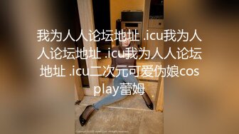 [无码破解]KAWD-716 イキ跳ね極美スレンダーBODY究極のエビ反りFUCK 鈴木心春