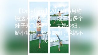 ★☆《顶级网红☀️重磅精品》★☆露脸才是王道！万狼求档OnlyFans知性极品反差御姐chipy私拍~口交肛交性爱内射紫薇各种打炮 (5)