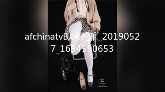 afchinatvBJ米儿雅_20190527_1694590653