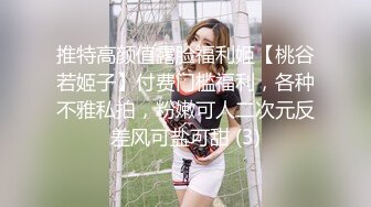 王者泄密 模特级别高颜值美女被操时痉挛敏感