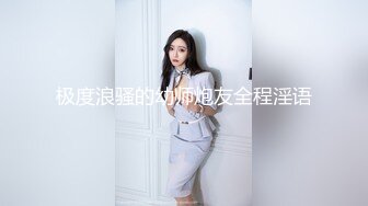    极品女神推荐火爆高颜值网红美女抖娘利世贺春新作空气女仆白色纯洁情 爱