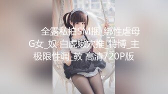 超清原版 极品女神在厕所偷偷抠小穴 还用手轻轻捋阴毛