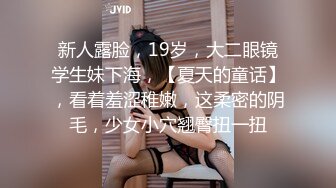 快手好身材小妹『薇薇Vivian』脱衣全裸热舞 床上大奶乳摇M腿露骚穴 (1)